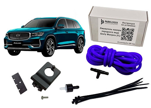 Омыватель камеры переднего вида Geely Monjaro (FL)