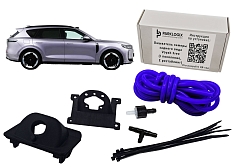 Омыватель камеры заднего вида Voyah Free Plus