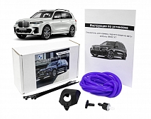 Омыватель камеры заднего вида BMW X7