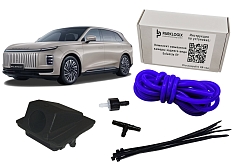 Комплект омывателя камеры заднего вида EXEED Exlantix ET