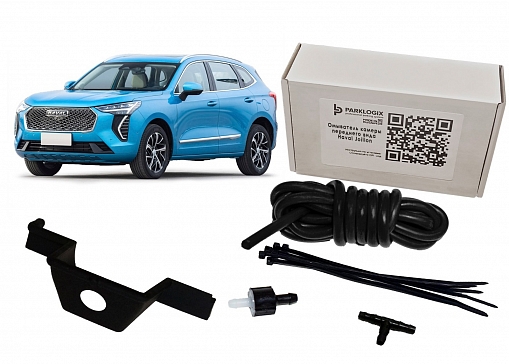 Омыватель камеры переднего вида Haval Jolion