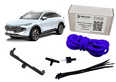 Омыватель камеры переднего вида Haval F7 II поколение
