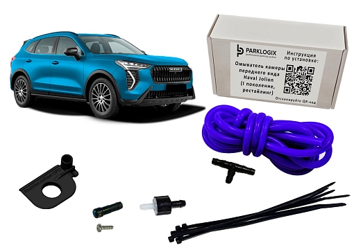 Омыватель камеры переднего вида Haval Jolion I поколение Рестайлинг
