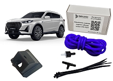 Омыватель камеры заднего вида Jetour X70 PLUS